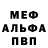 Метадон VHQ Arnox Immordium