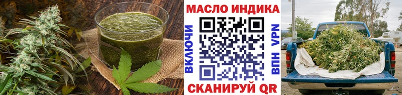 Еда ТГК конопля  Киреевск 