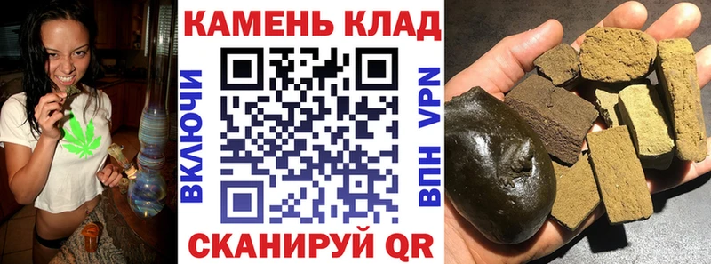Гашиш ice o lator Киреевск