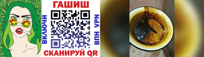 Гашиш гарик  Киреевск 