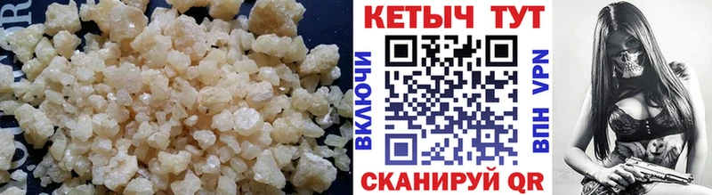 Кетамин ketamine  Киреевск 