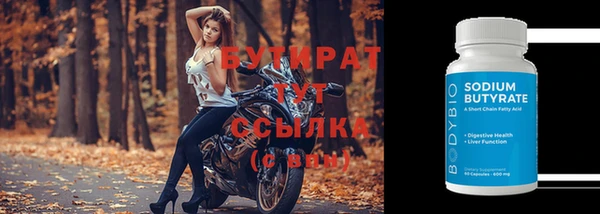 мескалин Карпинск
