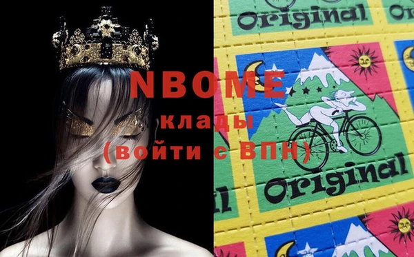 первитин Гатчина
