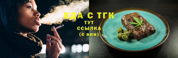 мескалин Карпинск