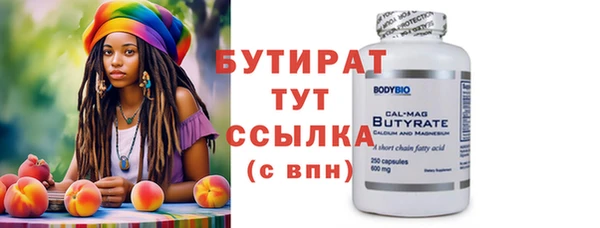 молекула духа Каменск-Шахтинский