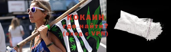 стафф Киренск