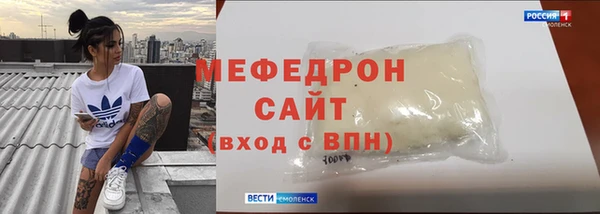 стафф Киренск