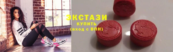 меф VHQ Кинешма