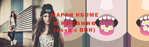 меф VHQ Кинешма
