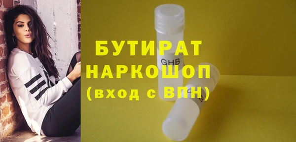 mdma Киреевск