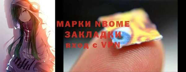mdma Киреевск