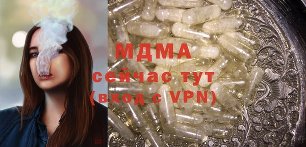 тгк Кодинск