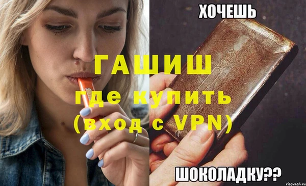 СК Гвардейск