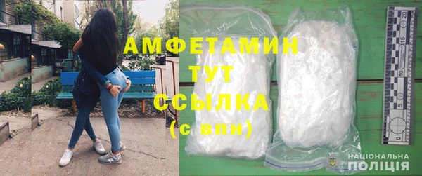 меф VHQ Кинешма