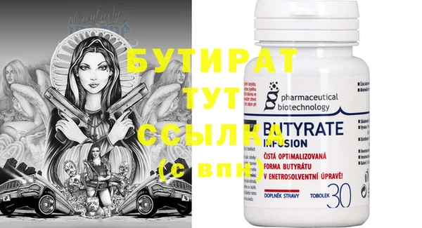 меф VHQ Кинешма