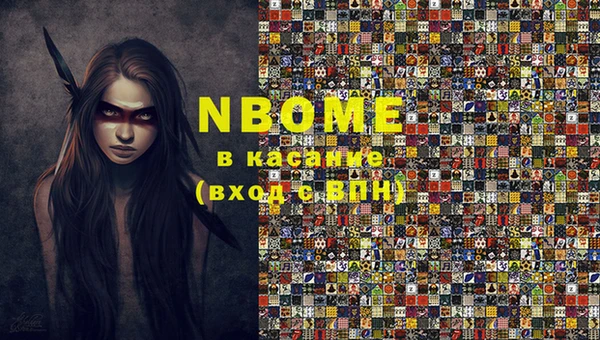кокаин премиум Коряжма