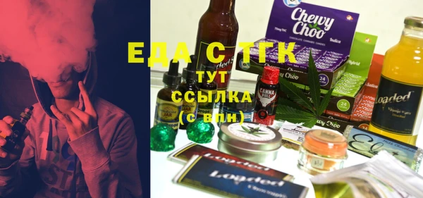 стафф Киренск