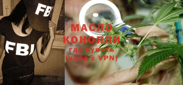меф VHQ Кинешма