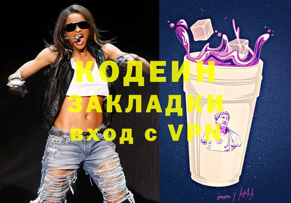 героин Козловка