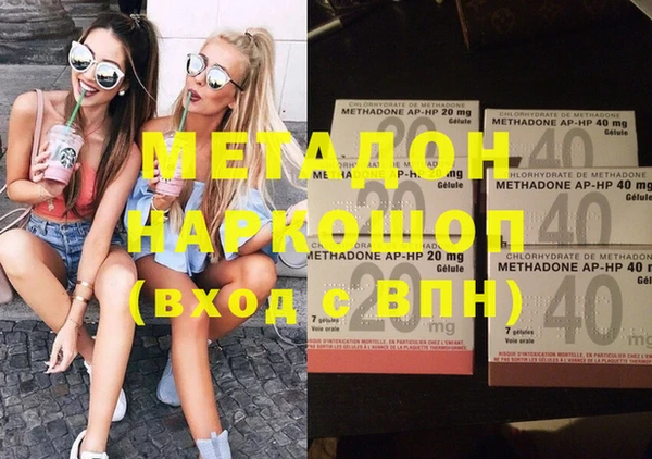 кокаин премиум Козельск