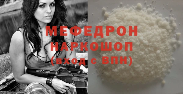 mdma Киреевск