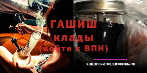кокаин Каменногорск