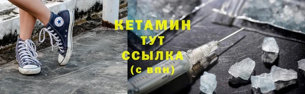 меф VHQ Кинешма