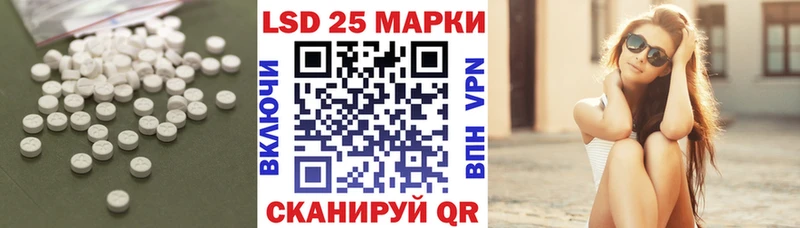 купить наркотики цена Киреевск ЛСД экстази ecstasy