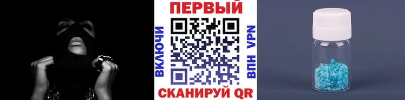 Метамфетамин Декстрометамфетамин 99.9%  наркотики  Киреевск 