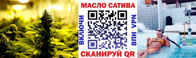 купить наркотики цена  KRAKEN зеркало  ТГК концентрат  Киреевск 